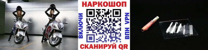 Купить наркотики цена Менделеевск Канабис  СК  Гашиш  NBOMe  Мефедрон 