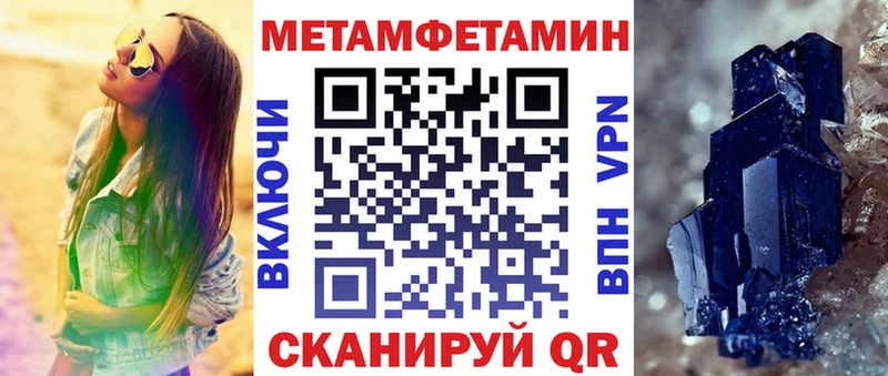 закладка  Менделеевск  Амфетамин VHQ 