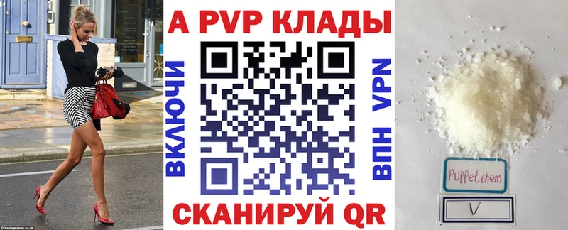Alfa_PVP СК КРИС Менделеевск