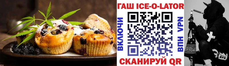 сайты даркнета как зайти  Менделеевск  Еда ТГК конопля 