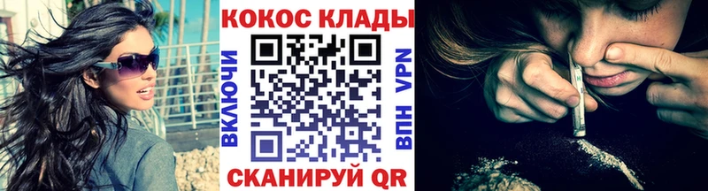 Кокаин 98% Менделеевск