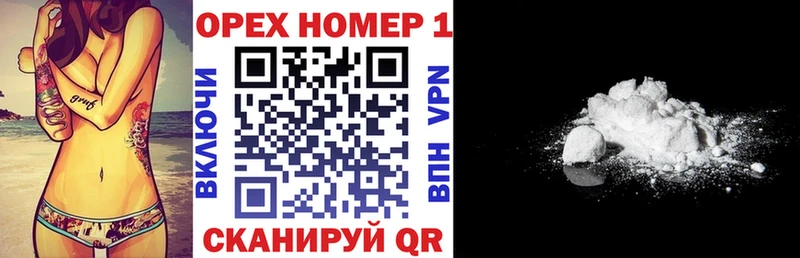 купить  сайты  Менделеевск  Cocaine 98% 