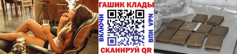ГАШИШ хэш Менделеевск