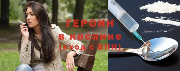 герыч Покачи