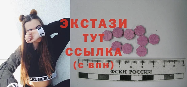 эйфоретик Алексеевка