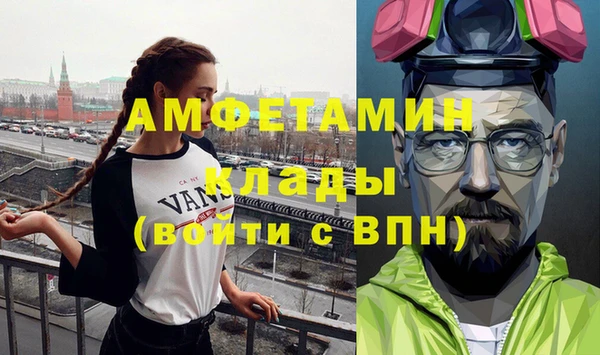 мет Алзамай