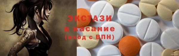эйфоретик Алексин