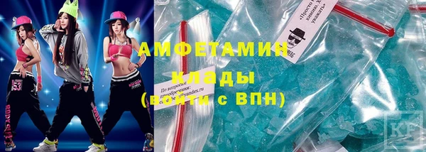 эйфоретик Алексеевка
