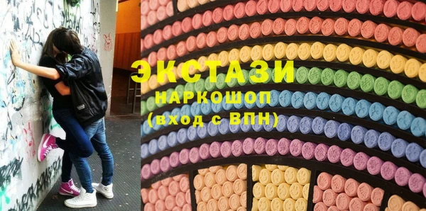 эйфоретик Алексин