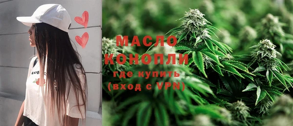 спайс Покровск