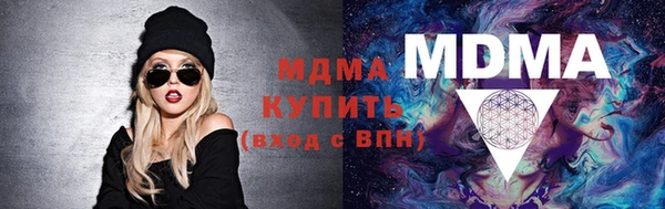 эйфоретик Алексеевка