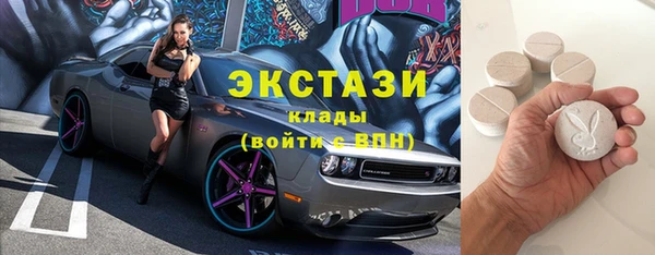эйфоретик Алексеевка