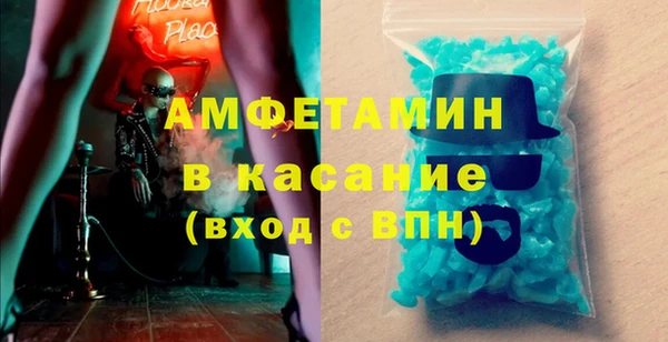 эйфоретик Алексеевка