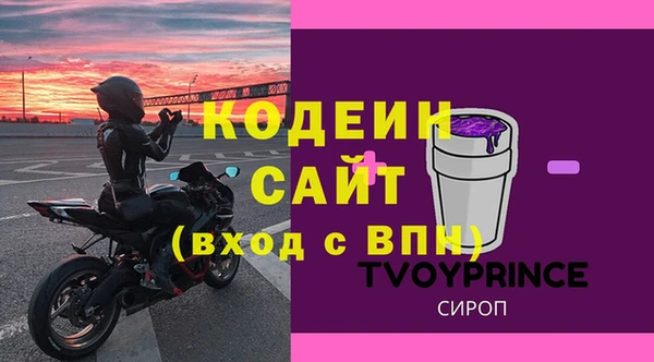 эйфоретик Алексеевка