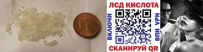 МЕГА сайт Менделеевск LSD-25 экстази кислота где можно купить наркотик