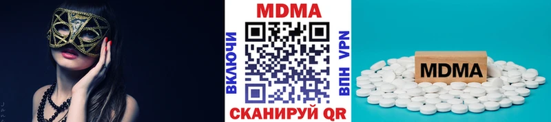 MDMA VHQ  Менделеевск 