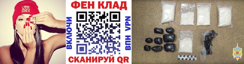 Метамфетамин винт Менделеевск