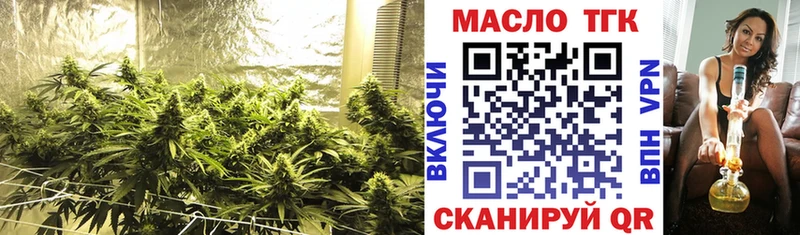 Дистиллят ТГК жижа  Менделеевск 